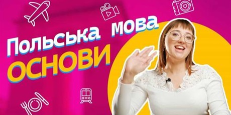 Ukraiński kanał edukacyjny